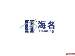 海名会展
