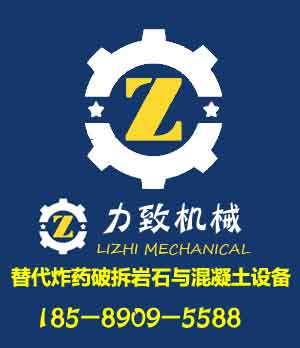 力致机械