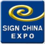 闻信展览