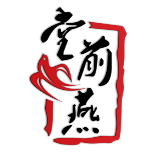 堂前燕