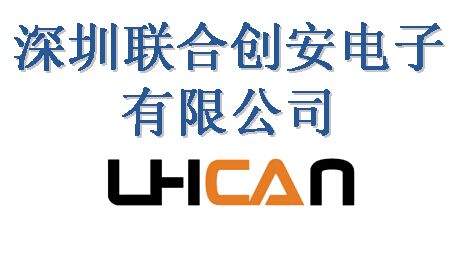 联合创安