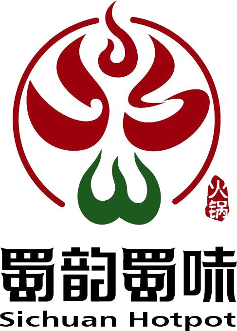 蜀韵蜀味火锅
