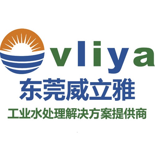 东莞威立雅