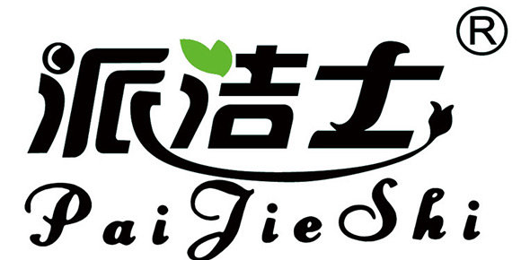 派洁士