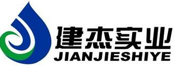 建杰