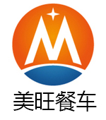 美旺餐车设备