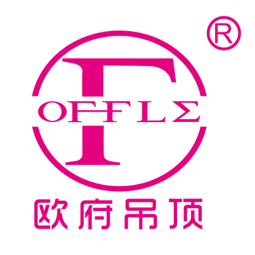 欧府