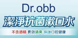 贝基dr.obb漱口水