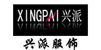 兴派