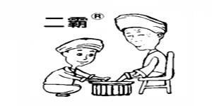 二霸足浴液