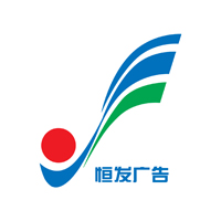 恒发嘉业