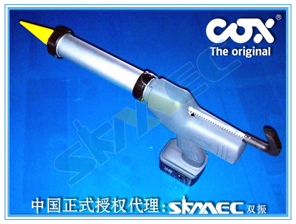 COX胶枪