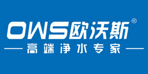 欧沃斯净水器