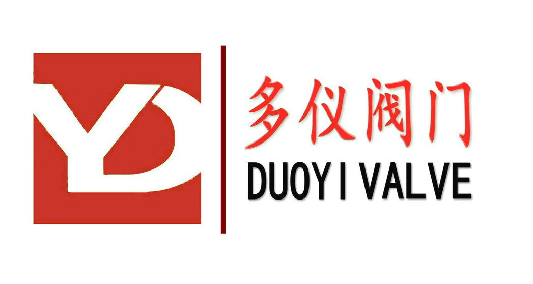 多仪阀门
