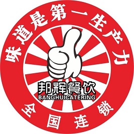 解放碑川菜大饭店