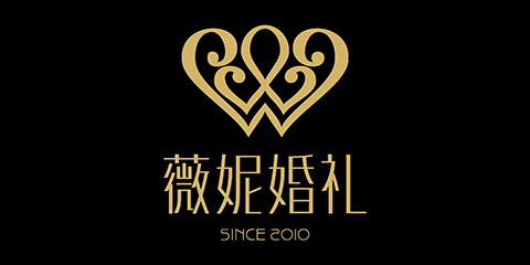 薇妮婚礼