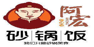 阿宏