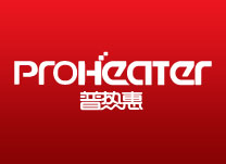 普热惠