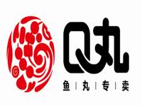 Q丸鱼丸