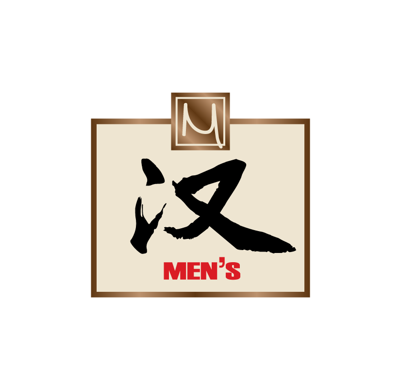 满婷汉方男士