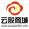 云股商城
