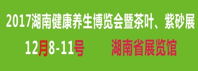 展会