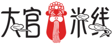 大官米线