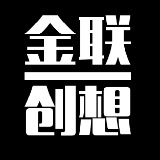 金联创想