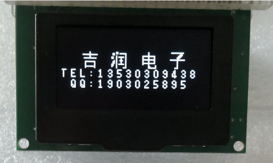 吉润