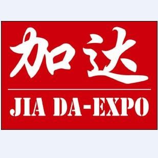 国际农机@畜牧展会