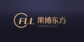 果博东方