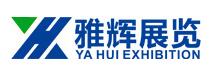 展览会信息