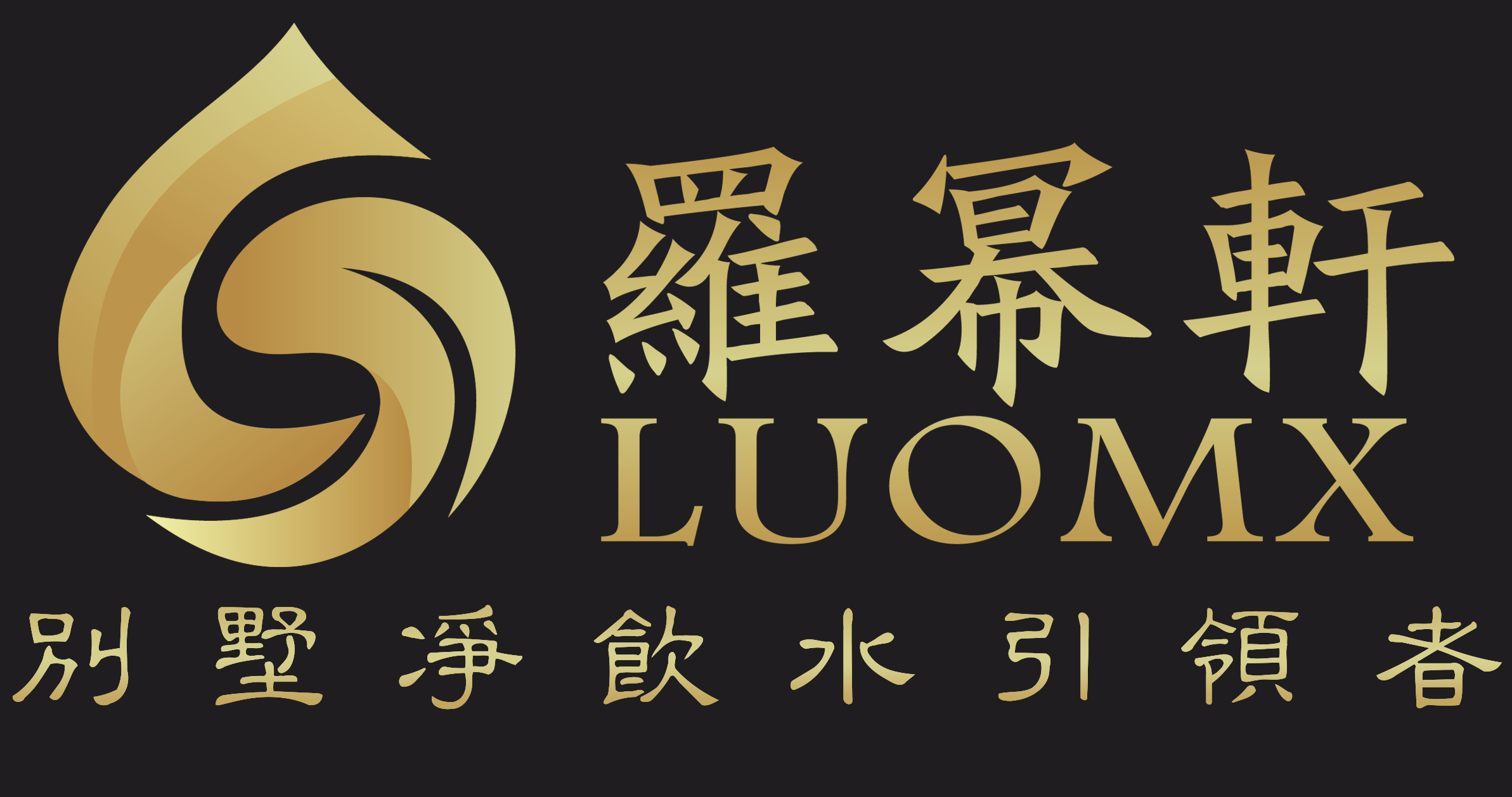 罗幂轩