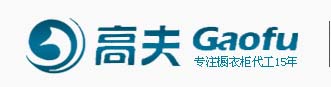 高夫实业
