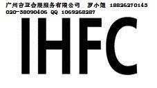2016年美国高点国际秋季家具博览会