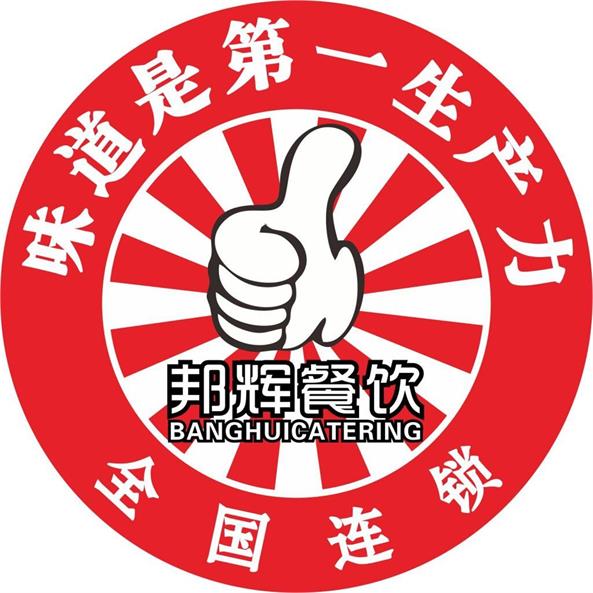 重庆十七门渝菜食府