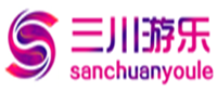 三川游乐