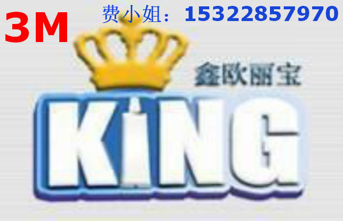 3M胶水