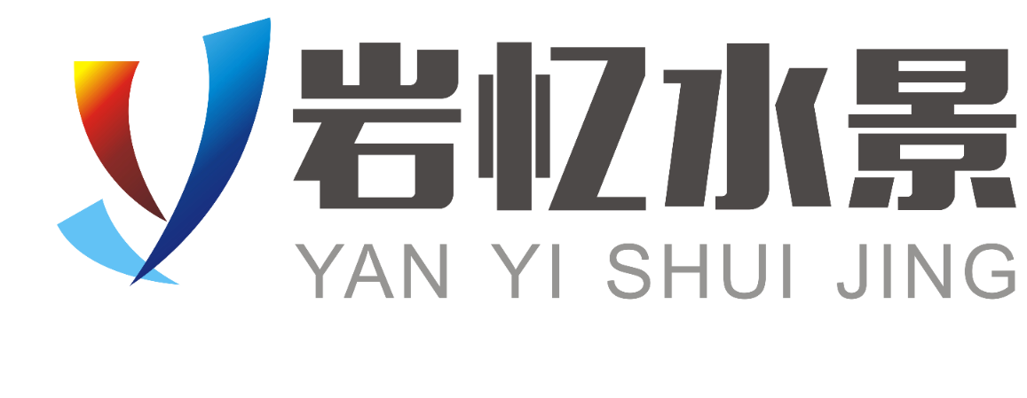 广州岩忆水景
