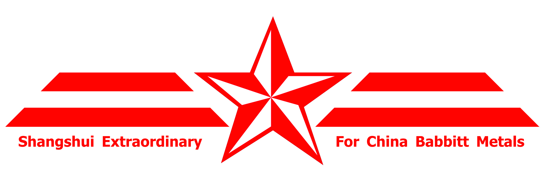 五星巴氏合金