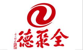 全聚德