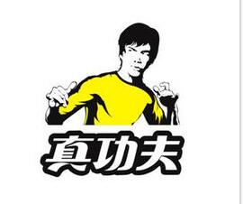 真功夫