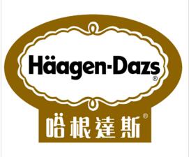 哈根达斯