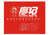 廖记棒棒鸡