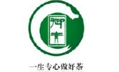 日照绿茶