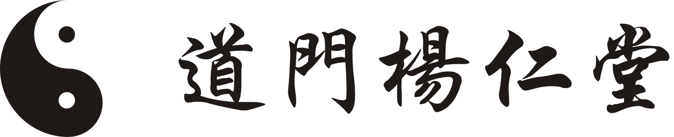 道门杨仁堂养生连锁品牌