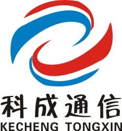 科成通信