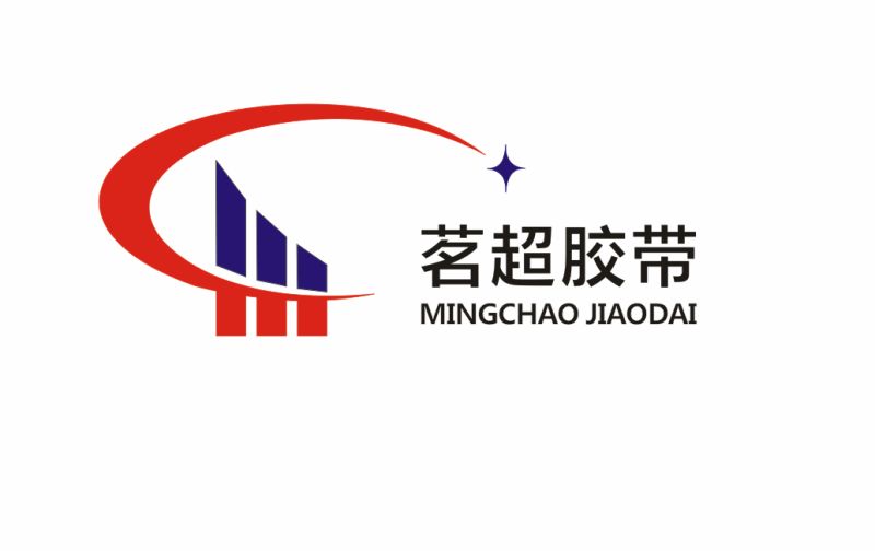 茗超