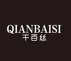 千百丝