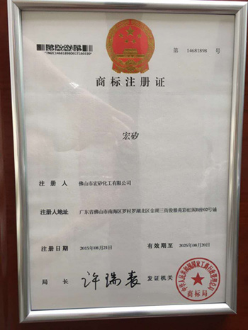 宏矽